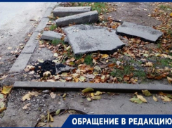 Куски асфальта и сломанные бордюры остались в Таганроге после работы «Водоканала» 