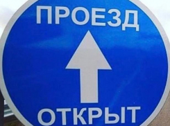 В Таганроге открыли движение по Большому Проспекту