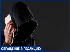 О мошенниках предупреждают телемастера Таганрога 