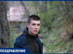 Сегодня у фотокорреспондента «Блокнот Таганрог» Ильи Луц день рождения