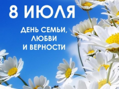 В честь Дня семьи, любви и верности – о ценностях в супружеской жизни звезд из Таганрога
