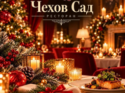 Готовь корпоратив осенью: «Чехов Сад» в Таганроге предлагает скидку 10% на новогодний праздник