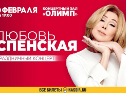 Любовь Успенская: спешите на концерт звезды русского шансона