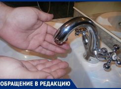 Простоквашино в Таганроге без воды и весь район  в дыму