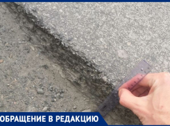Ямочный ремонт Таганрога, вас очень ждут около Шестаковского бульвара 