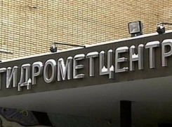 В Таганроге ожидаются снежные заносы