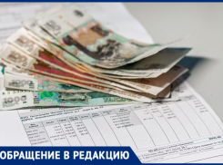 Неожиданный «подарок» для таганрожцев – на 27% поднялась стоимость отопления
