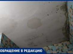 «Мама, потолок холодный» - как в сырости и с плесенью живут на улице Литейной в Таганроге
