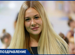 Сегодня день рождения отмечает тренер по художественной гимнастике Анастасия Болотова