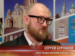 Таганрожцы просят сити-менеджера разрешить портрет Бурлакова на городской стене