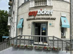 В Таганроге выставили на продажу офис городского туристического центра