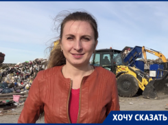  Путешествие за тридевять земель с «золотым» таганрогским мусором