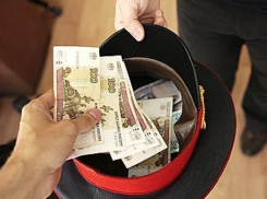 Таганрогский экс-полицейский обвиняется в получении взятки 