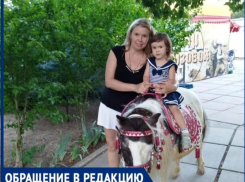 Мать, у которой выкрал ребенка отец, просит и умоляет вернуть дитя