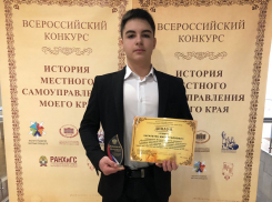 Девятиклассник из Таганрога победил во Всероссийском конкурсе