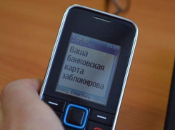 Наивность жителей Таганрога удивляет органы власти