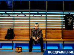 Сегодня юбилей у солиста группы «Звери», таганрожца Романа Билык