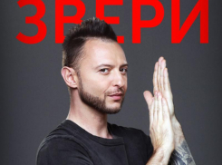 Популярный таганрожец Рома «Зверь» готовится к операции 