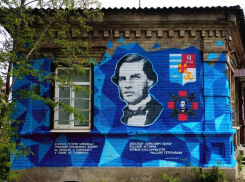  В сети разгорелись жаркие споры о портрете Лакиера на доме в Таганроге