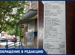 На почте Таганрога «Согласие» стало принудительным