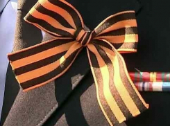 В России стартовала акция «Георгиевская ленточка»