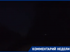 Освещение на трассе под Таганрогом появится только в 2021 году