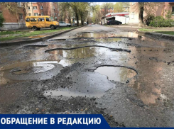 Ямы на дорогах Таганрога  растут, как грибы после дождя 
