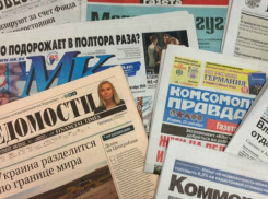 Календарь: сегодня отмечается День российской печати