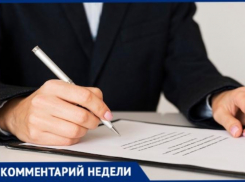 Комментарий пресс-службы АО «ТАГМЕТ» в ответ на публикацию «Блокнот Таганрог» от 22.06.2023