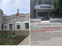 Избитая таганроженка через суд добилась 50 тысяч от МВД России