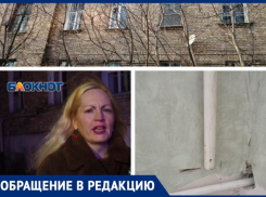 Жильцы дома по ул.Инструментальная 23/1 продолжают платить за несуществующее отопление