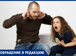 «Яблоко от яблоньки»: как целая семья терроризирует детский сад в Таганроге