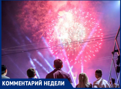 Почему в Таганроге не введут запрет на продажу пиротехники