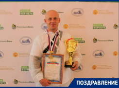 Лучшим специалистом по осеменению в регионе стал зоотехник Матвеево-Курганского района