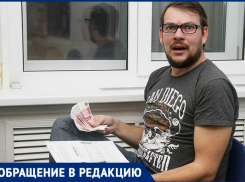 Таганрожцы оплачивают «хорошую жизнь» председателю совета дома