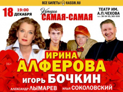 Комедия «Самая-самая»: трогательная и романтичная