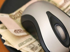 «Работодатель»- мошенник нажился на таганрожцах