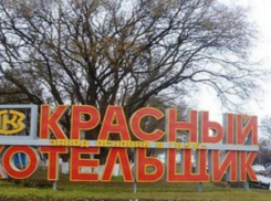 Александр Попов официально возглавил ТКЗ «Красный котельщик»