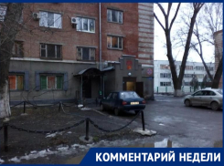 Представитель администрации дал комментарий по поводу Социального приюта Таганрога