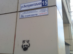 В Таганроге подъезд жилого дома грозит обрушиться в любой момент