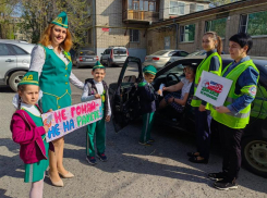 «Не гоняй – не на ракете!»: юные таганрожцы провели акцию
