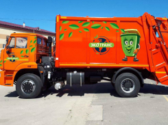 «Экотранс» готов вывозить  отходы 4-го и 5-го класса в Таганроге