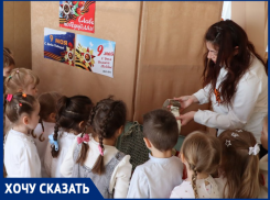 «Нет такой семьи…»: в детском саду № 92 Таганрога создали мини-музей в честь героев Великой Отечественной