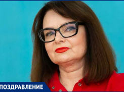 Коллеги поздравляют с Днем рождения Мудрецову Елену Владимировну