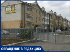  Оградили территорию и установили автоматические замки: в Северном микрорайоне  жители Таганрога самовольно установили забор
