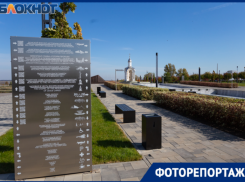 14 футбольных полей могли бы поместиться на территории музея «Самбекские высоты»