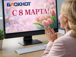 Ваше поздравление увидит весь город