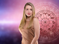 Гороскоп для таганрожцев от Софьи Старцевой