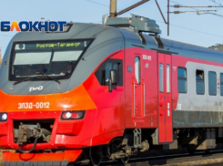 С 22 декабря электропоезд Ростов-Таганрог изменит расписание