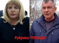 Блондинка, пометившая клеймом лжепатриота «народного  депутата» Таганрога, решила с ним ходить в рейды